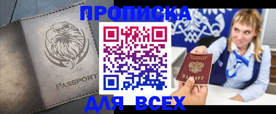 регистрация для школы в Павловском Посаде