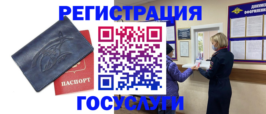 регистрация для школы в Павловском Посаде