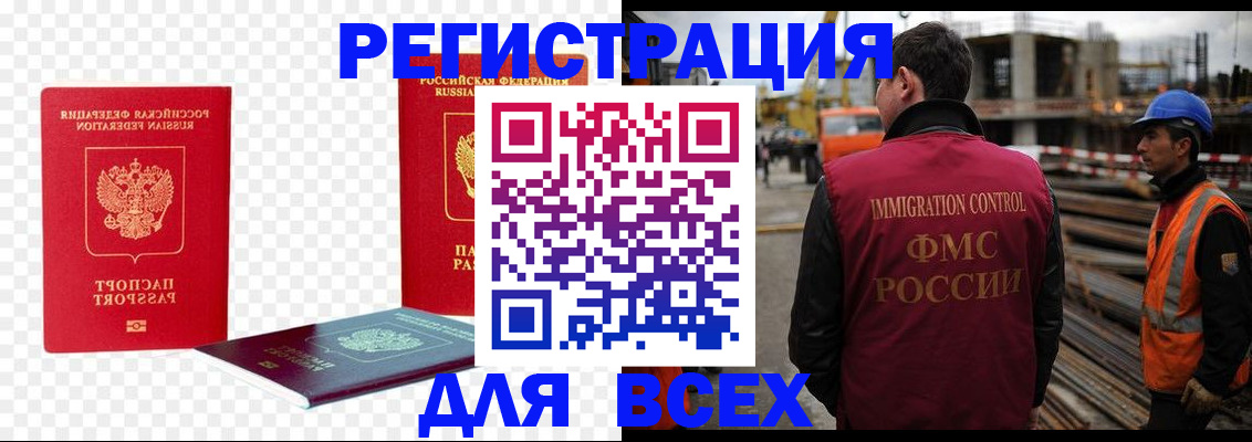 форма 3 в Павловском Посаде